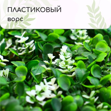 Decorative panel, 60 × 40 cm, "white bells", Greengo-1