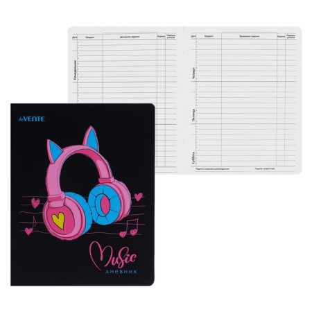 Universal diary for grade 1-11 LOVE MUSIC, hard cover, artificial leather, silkography, lies, 80 g/m2