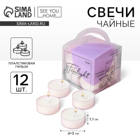 Tea candles "Sweet Home", 12 pcs.