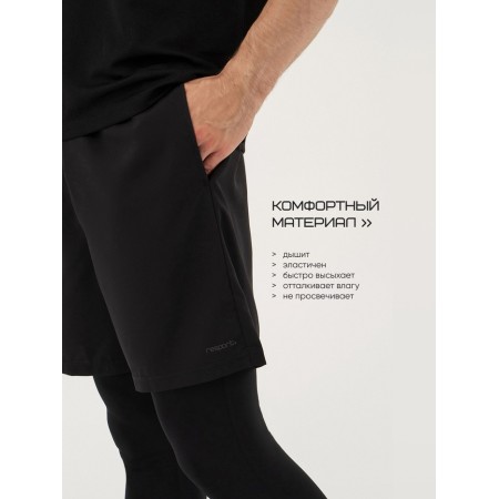 Men's shorts Resport, p. 50, black color, basic-6