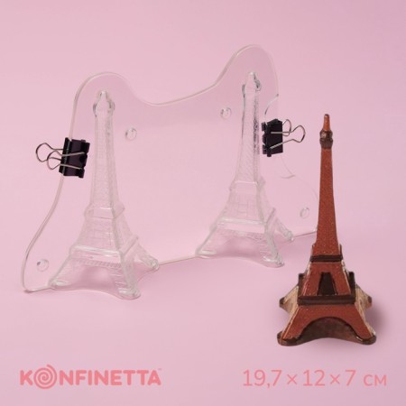 Mold for pouring chocolate Konfinetta "Eiffel Tower", plastic, 19.7 × 12 × 7 cm, transparent