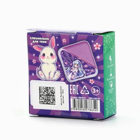 Fragrant water children's “Magic Girl”, 30ml-5