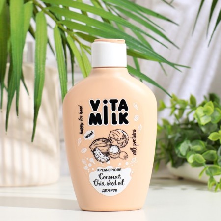 Hand cream Vitamilk, coconut and milk, 125 ml