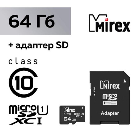 MIREX MICROSD memory map, 64 GB, SDXC, UHS-I, class 10, with an SD adapter