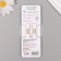 Growing gift pencils mini "chamomile + lavender" set 2 pcs.