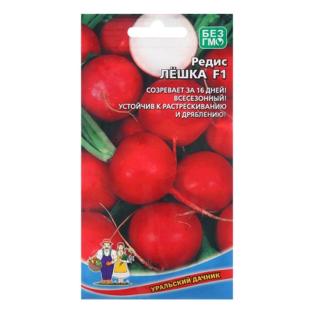 Seeds Radis "Lyoshka", 1 g