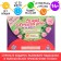 Game-quest for finding a gift "The best day" version 1, 14+