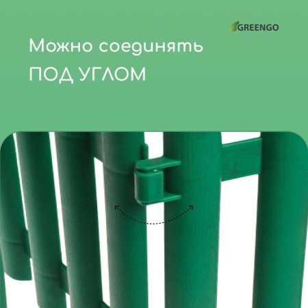 Decorative fence, 30 × 300 cm, 5 sections, plastic, green, Greengo-4