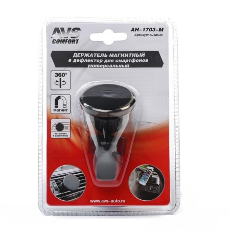 AHS AH-1703-M mobile device holder, magnetic, in the deflector-3