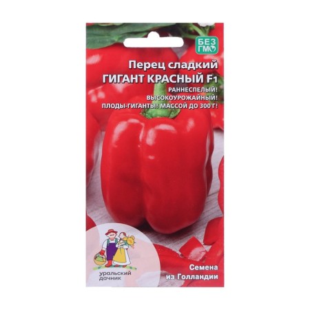 Sweet pepper seeds "giant", red, f1, 20 pcs