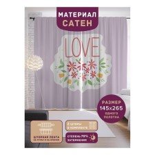 Фотошторы «LOVE», сатен, размер 145х265 см, 2 шт