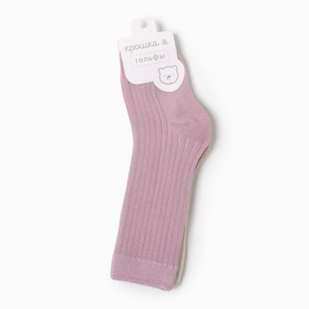 Гольфы детские 2 пары Крошка Я BASIC LINE, 8-10 см, розовый/ молочный-2