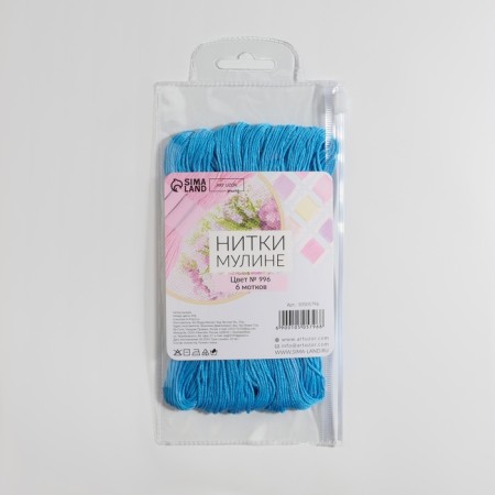 Blanc muline threads, 8 ± 1 m, 6 pcs, color bright blue No. 996-3