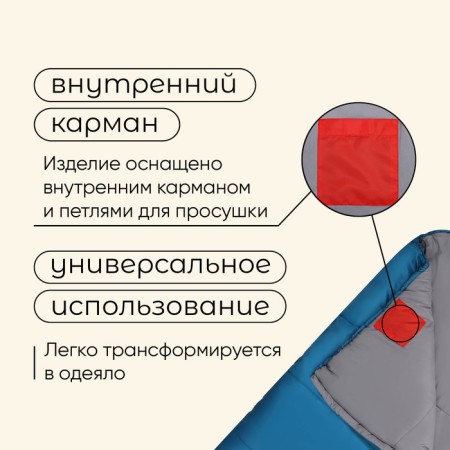 The sleeping bag Maclay Camping Comfort Cold, blanket, 4 layers, left, 220x90 cm, -10/+5 ° C-4