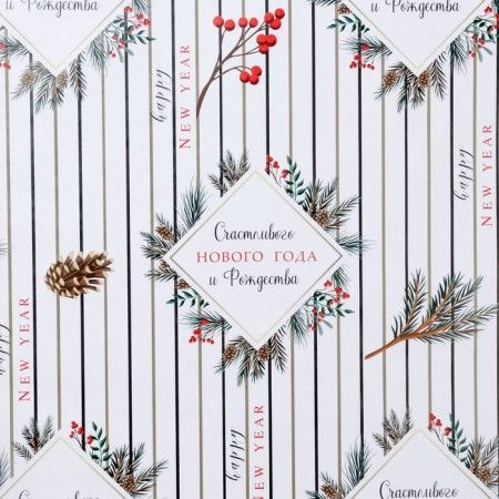 Glossy packaging paper "Happy New Year and Merry Christmas", 70 x 100 cm-1