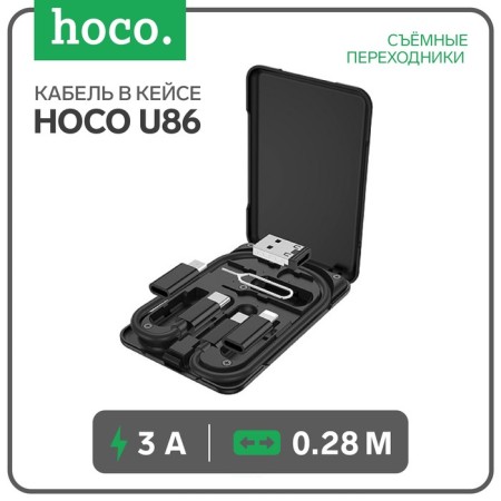 Cable in the case of Hoco U86, Type-C-Type-C+adapters Microusb, Lightning, USB, 3A, 0.28 m, black