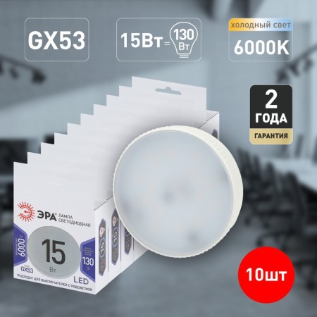 LED LED era Standard "tablet", 15 watts, GX53, 1200 lm, 6000k, glow cold white-5