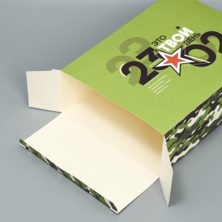 Gift folding box, packaging, "23.02", 22 x 30 x 10 cm-3