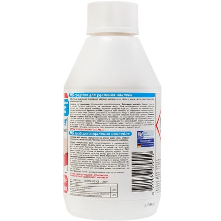 HG stickers removal, 0.3 l-7