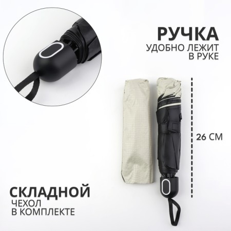 Mechanical “monoton” umbrella, eponge, 4 additions, 8 knitting needles, r = 48 cm, color mix-1