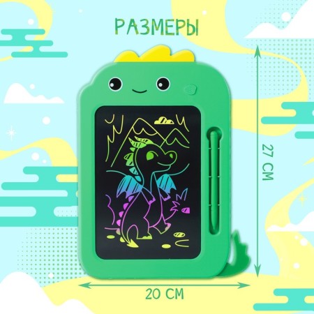 Drawing tablet "Cute Dragon"-1