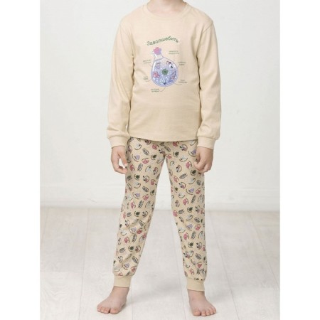 Set for girls, height 110 cm, beige color