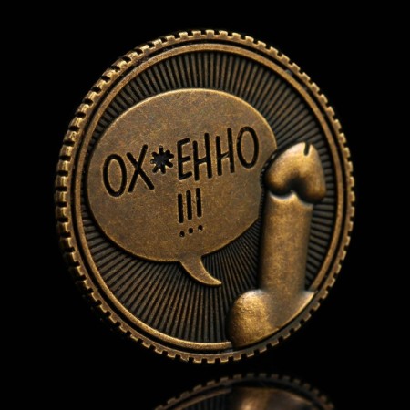 Choice coin “Everything hu*nya - oh*”, d = 2.5 cm-6