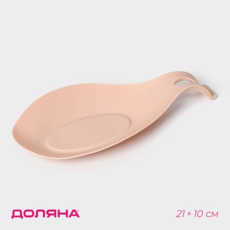 Silicone stand under a spoonful of the share "Simple", 21 × 10 cm, beige color
