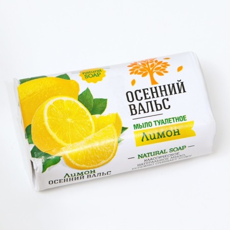 Toilet soap autumn waltz "Lemon" 75 g-2