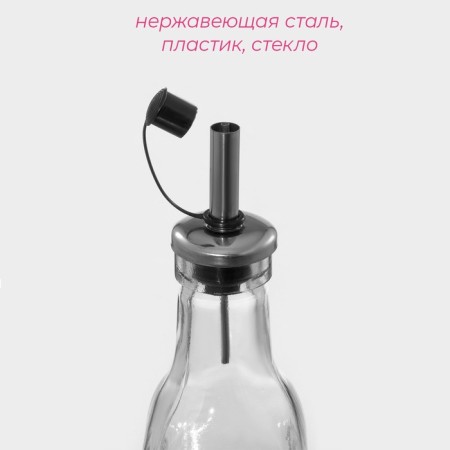 Glass bottle for sauces and oils of the olive, 500 ml, 6 × 29 cm-2