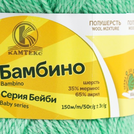 Bambino yarn 35% Merinos wool, 65% acrylic 150m/50g (025 mint)-3