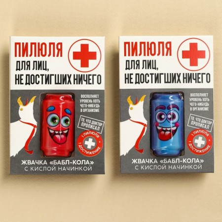 Chewing gum with an acidic pill for the unattainable nothing, 1 pc.-3