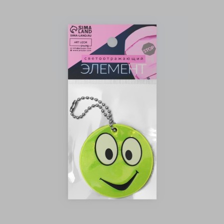 The reflective element "Smiley", bilateral, d = 5.3 cm, yellow color-5