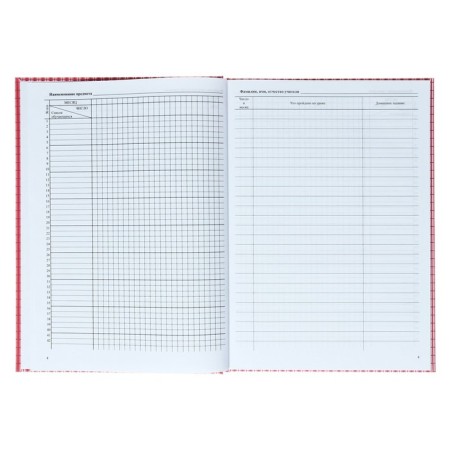 Cool magazine for A4 5-9 grades, 168 pages, solid laminated cover, offset block 65g/m2-4