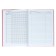 Cool magazine for A4 5-9 grades, 168 pages, solid laminated cover, offset block 65g/m2