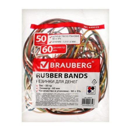 Bank elastic band, 50 g, Brauberg, diameter 60 mm, 90 pcs., ± 5%, natural rubber, mix, in the package-1