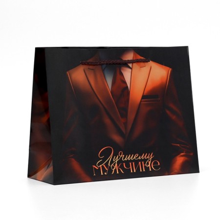 Gift Package Laminated, packaging, “best man”, MS, 23 x 18 x 8 cm-1
