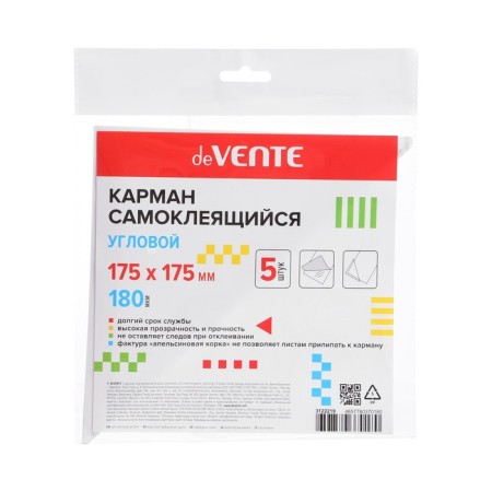 Self -adhesive pockets 175 x 175 Devente, set 5 pieces, corner