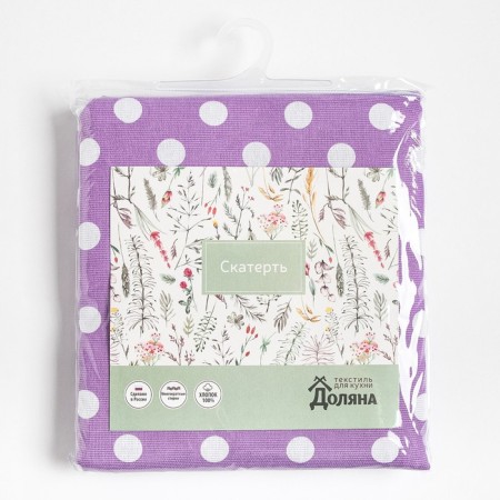 The tablecloth "Ripe currant" 150x180 cm, 100% cotton-7