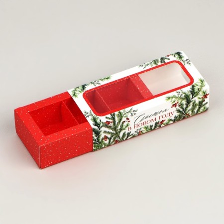 Box for 3 sweets with cells "Happiness", 13.3 x 3.3 x 5.8 cm, New Year-2