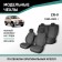 Autorekhly for Honda CR-V (RD1-RD3), 1995-2001, Jacquard