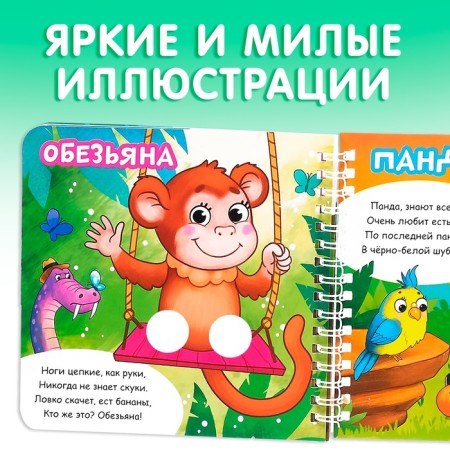 Картонные книги «Играем с пальчиками», набор 2 шт. по 12 стр.-4
