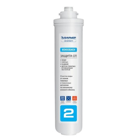 Smooth cartridge "Expert barrier. Ion exchange "-1