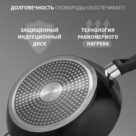 Pan Magistro Warrior, D = 26 cm, h = 7 cm, with a glass lid, a Soft-Touch handle, anti-stick coating, induction-4