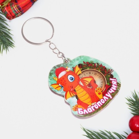 A keychain "Well -being!" Symbol of the year, clock-2