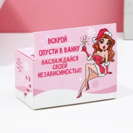 New Year. New Year's gift set, bathtub bombs, 2 x 40 g, strawberry aroma, 18 +-4