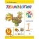 Technology. 1 class. Textbook. RHYTHM. Malysheva N.A.