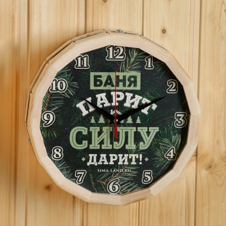 Watch Bath Sing "Bath Falls - Gives power!"