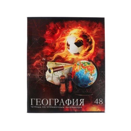 Substantial notebook Calligrata "Football", 48 sheets in a cage geography, with reference material, cover coated cardboard, UV-lak, OFSET block