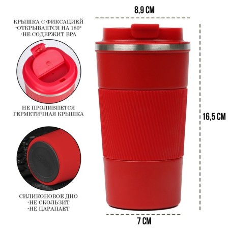Thermal circle, 500 ml, Original "Master K.", retains heat 10 hours, red-1